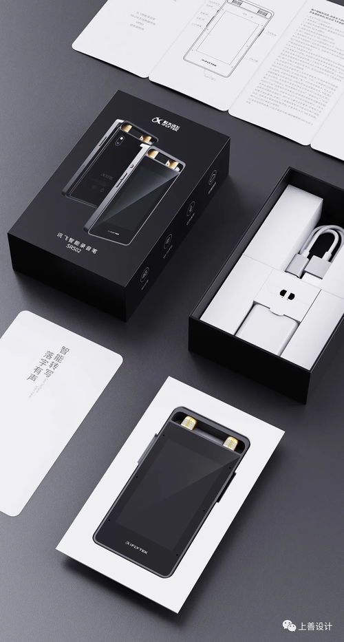 開啟錄音筆AI大屏離線轉(zhuǎn)寫時(shí)代 AZ上善設(shè)計(jì)與科大訊飛SR502全面屏錄音筆