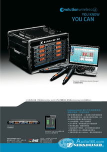 DMT傳新科技攜眾多頂級產(chǎn)品亮相PALM展，引領(lǐng)錄音制作新潮流