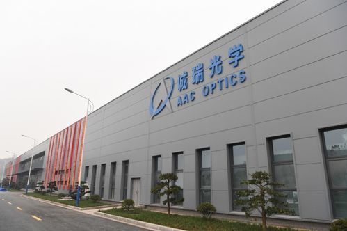 首期投資30億元，誠瑞光學投產引領節能技術新篇章